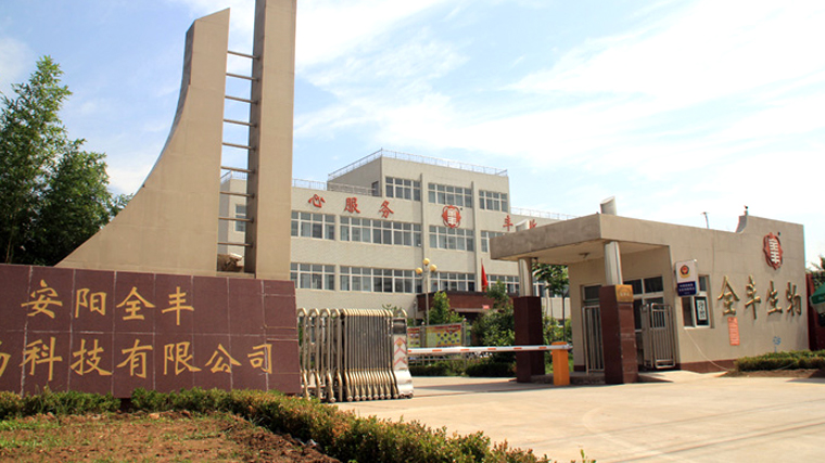 Quanfeng Group