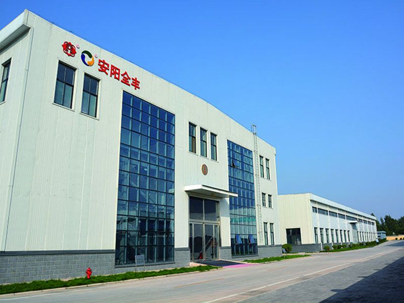 Exhibition hall of Quanfeng Company